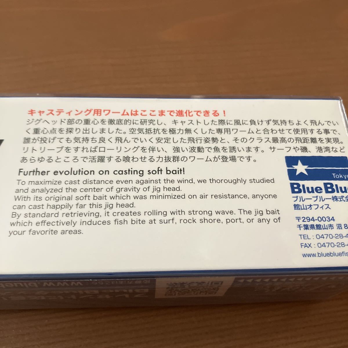 Blue Blue (ブルーブルー) ワーム ジョルティ 22gセット #18 ジューシーメロン/クリアオレンジ_6