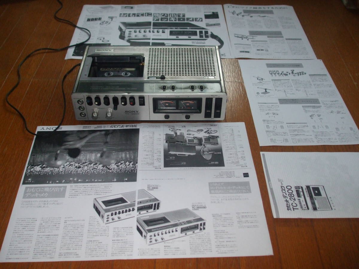 SONY TC-2800 カセットデンスケ