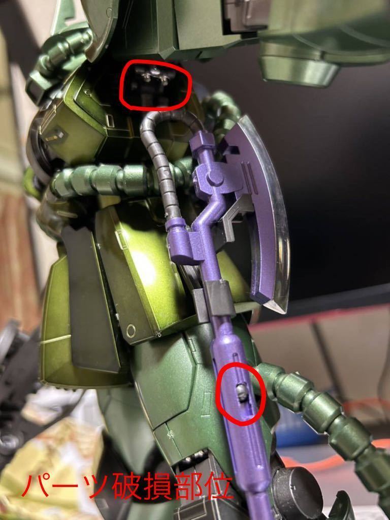 バンダイ PG 1/60 MS-06F ザクII 30周年限定モデル エクストラ 