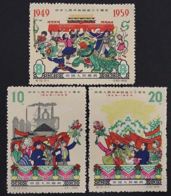 ○ 中国切手 革7 中国造船工業の発展 船シリーズ 1972年 4種完 未使用