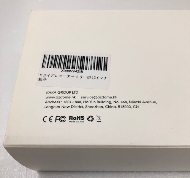 【未使用品】 AZDOME デジタルインナーミラードライブレコーダー PG17-R（右側カメラ仕様） (管理番号：060111）