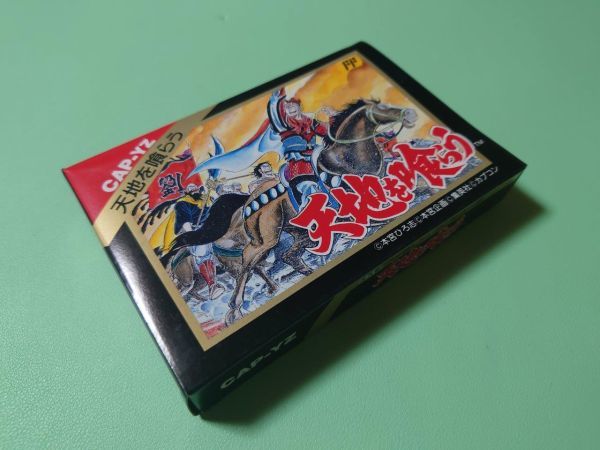 セール，大人気 ファミコン 天地を喰らう カプコン FC(シミュレーション)｜売買されたオークション情報、yahooの商品情報をアーカイブ公開 - オークファン タイトル