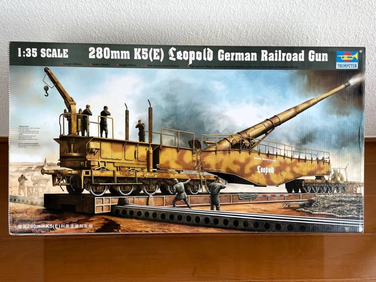 新品，限定セール ドイツ軍 280mm列車砲 レオポルド 1/35スケール 大型AFV 00207(戦車、軍用車両)｜売買されたオークション情報、yahooの商品情報をアーカイブ公開 - オークファン その他