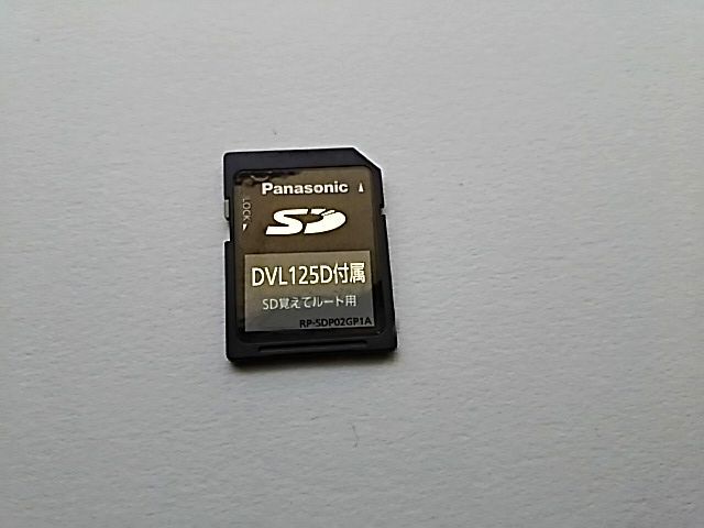 2012年 版 Panasonic パナソニック Strada ストラーダ CA-DVL125D Ver X9.0 SDカード付 地図データ更新 DIGITAL DVD MAP 動作確認済み