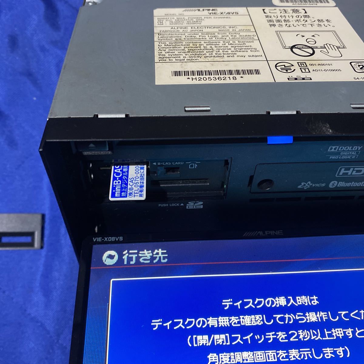 ALPINE VIE-X08VS カーナビ ⁄ ヘッドユニット JZX100チェイ号のヘッド