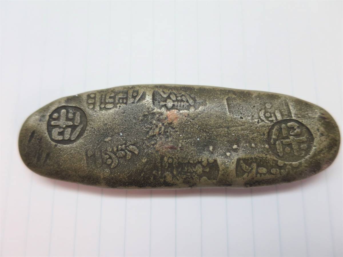 古銭 天保丁銀 【公式通販】
