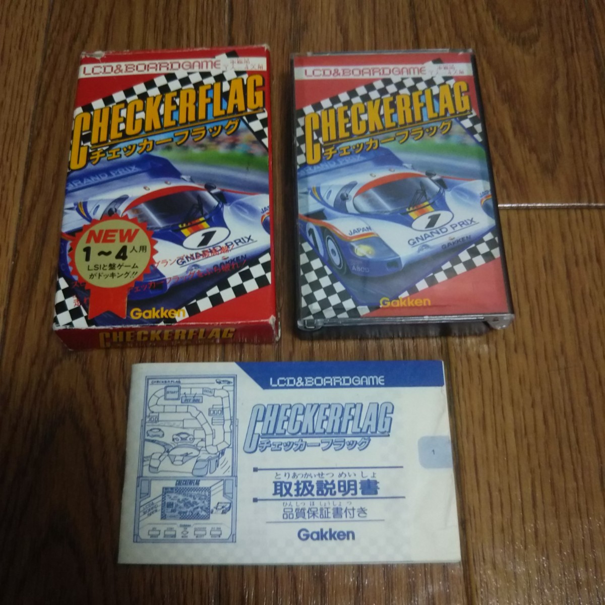 学研LCDゲーム「チェッカーフラッグ」箱説明書付き（Gakken、LSI）