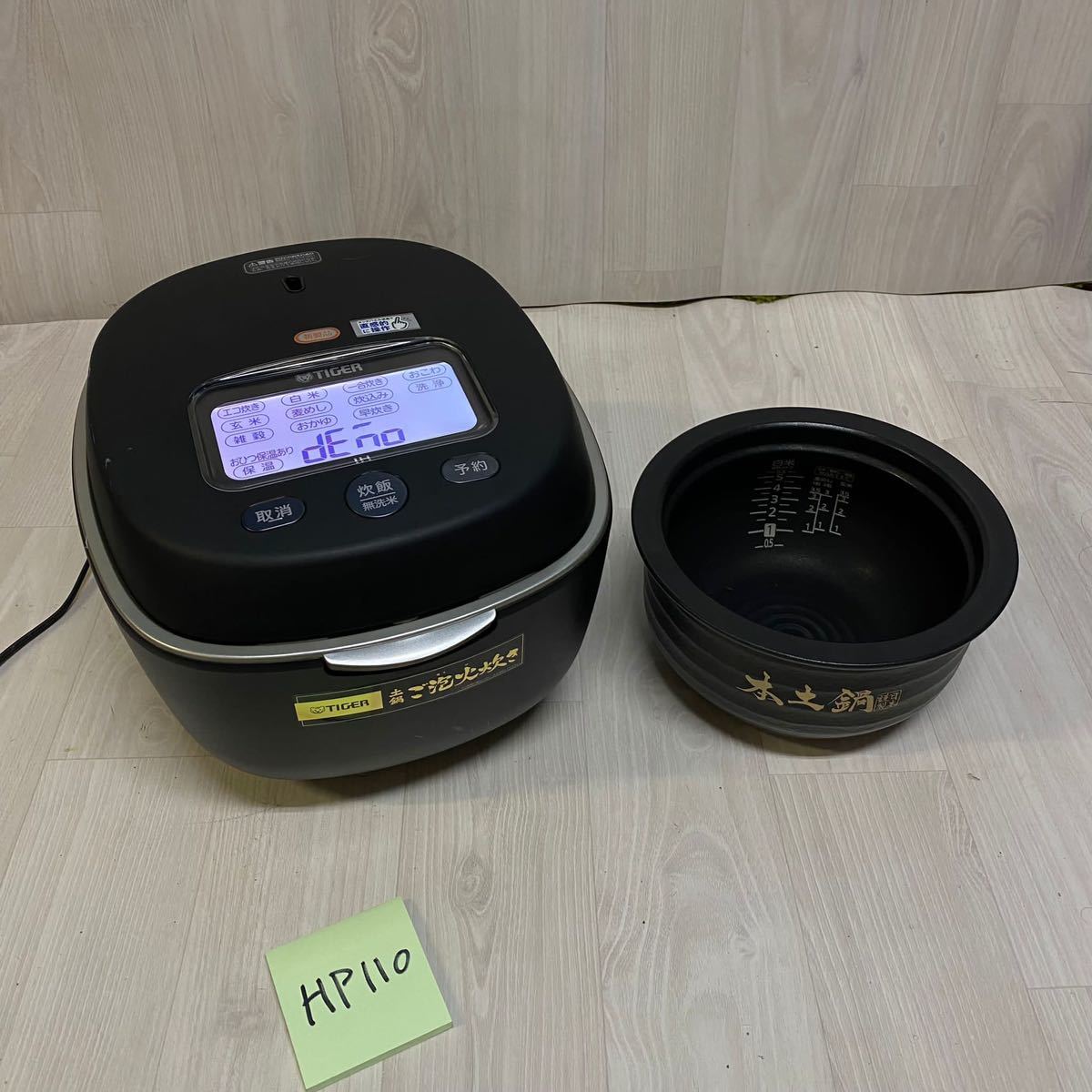 タイガー魔法瓶 圧力IH炊飯器ジャー 土鍋ご泡火炊き JPL-S100-KT