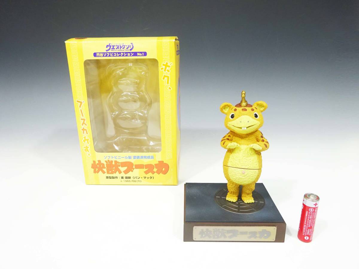 FJ 快獣ブースカ 3点セット ソフビ人形 硬質 ラーメンタイマー 