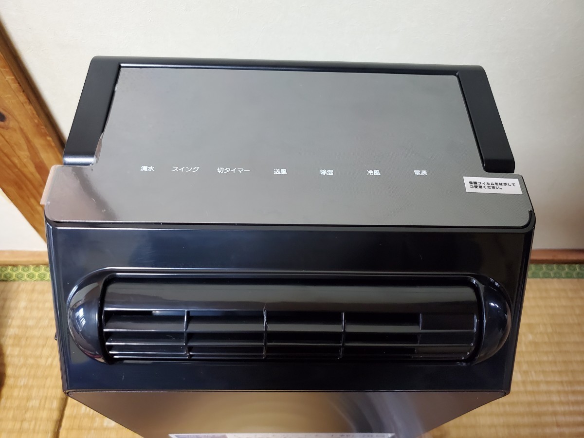YUASA YNSC-3D(SK) どこでもスモールクーラー : ユアサプライムス 