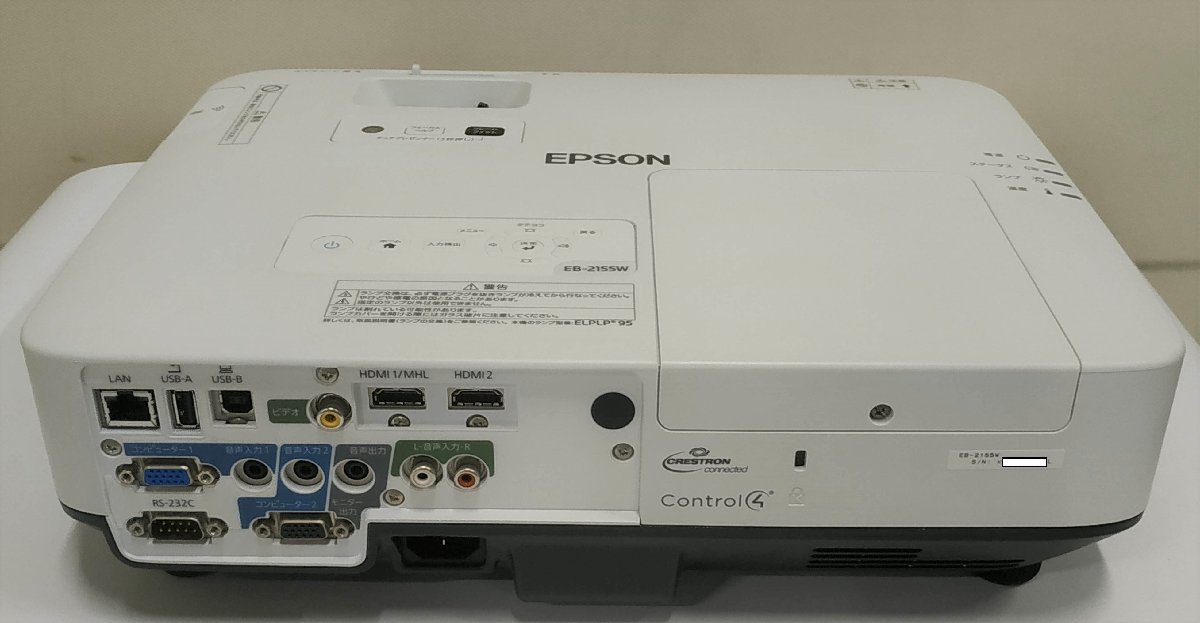 【埼玉発】【EPSON】 プロジェクター　EB-2155W　ランプ使用時間：高1080h、低24h　★動作確認済★　(6-859)