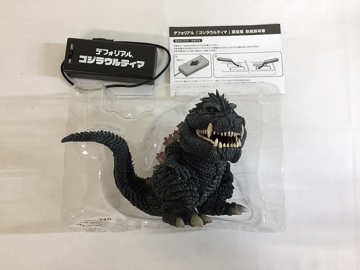 デフォリアル ゴジラウルティマ 少年リック限定版 出来上がり