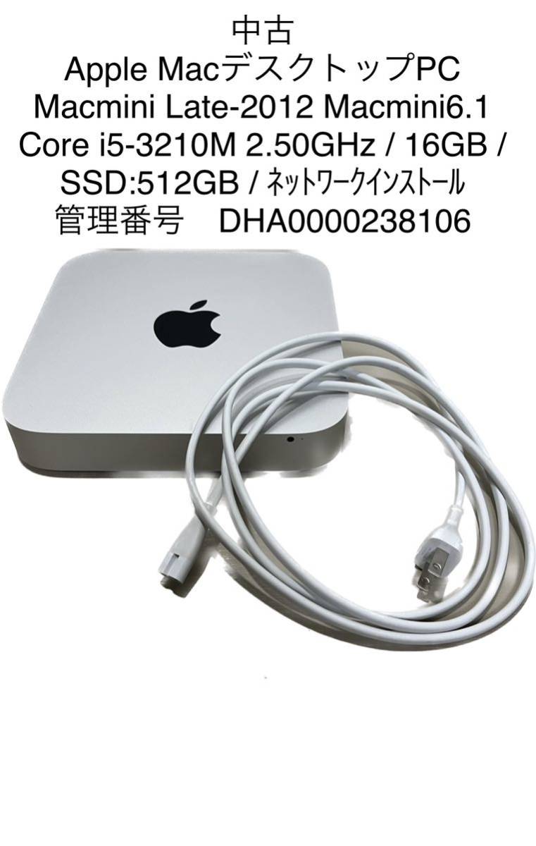 Mac Apple mini 0 Late Mini 2014) (Late 4GB Core i5⁄4Gb⁄500Gb 中古