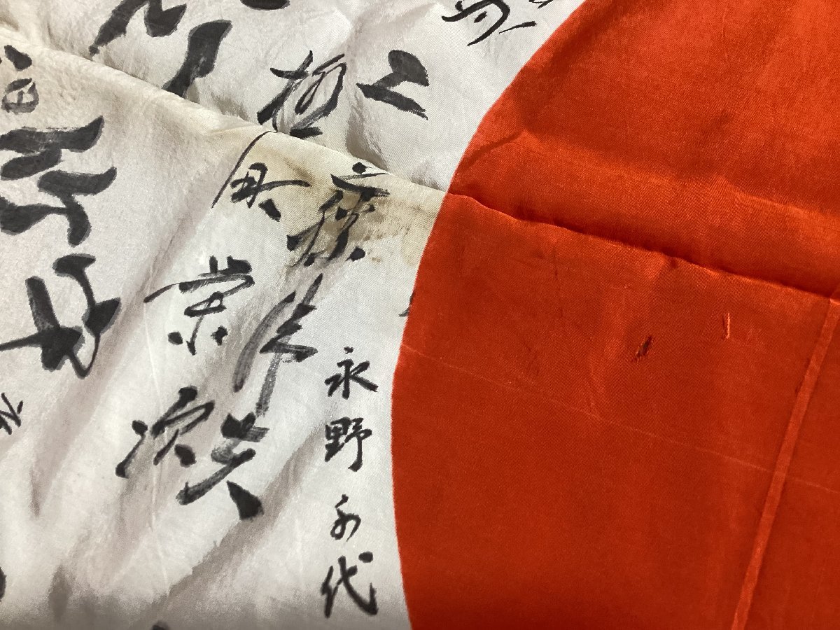 TT-162 □送料込□ 出征旗 武運長久 寄書き 日の丸 日章旗 軍隊 軍人