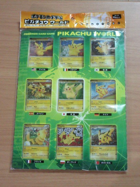 ポケモンカードゲーム】 ピカチュウ ワールド セブン-イレブン