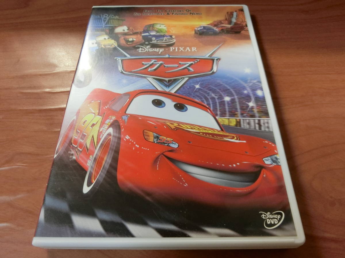 Disney ディズニー『カーズ』 DVD (VWDS5714)(キッズ、ファミリー