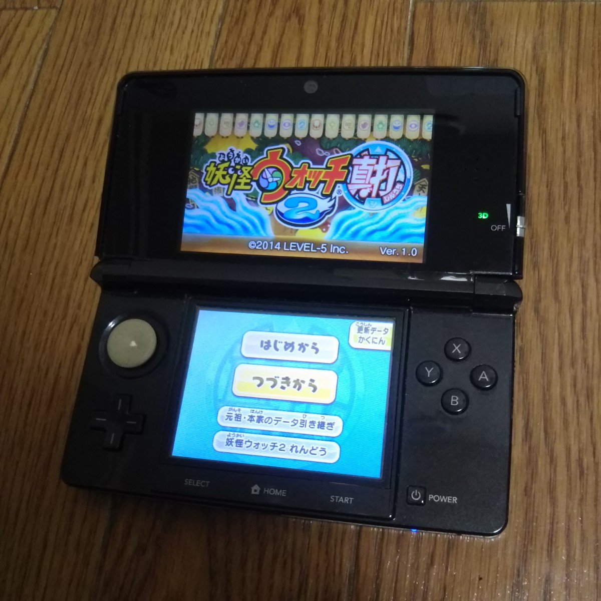 ニンテンドー3DS本体 ブラック」 ブラック ニンテンドー3DS 本体