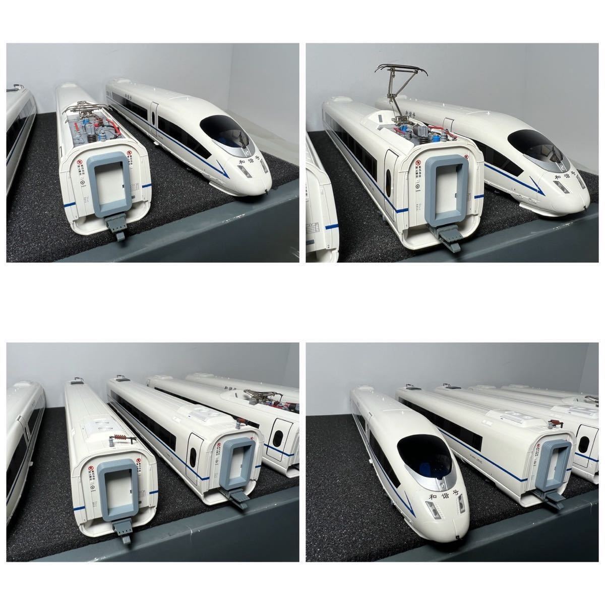 ジャンク品 百万城 BACHMANN CE00501 中国鉷道 中国 新幹線 CRH3C 和号