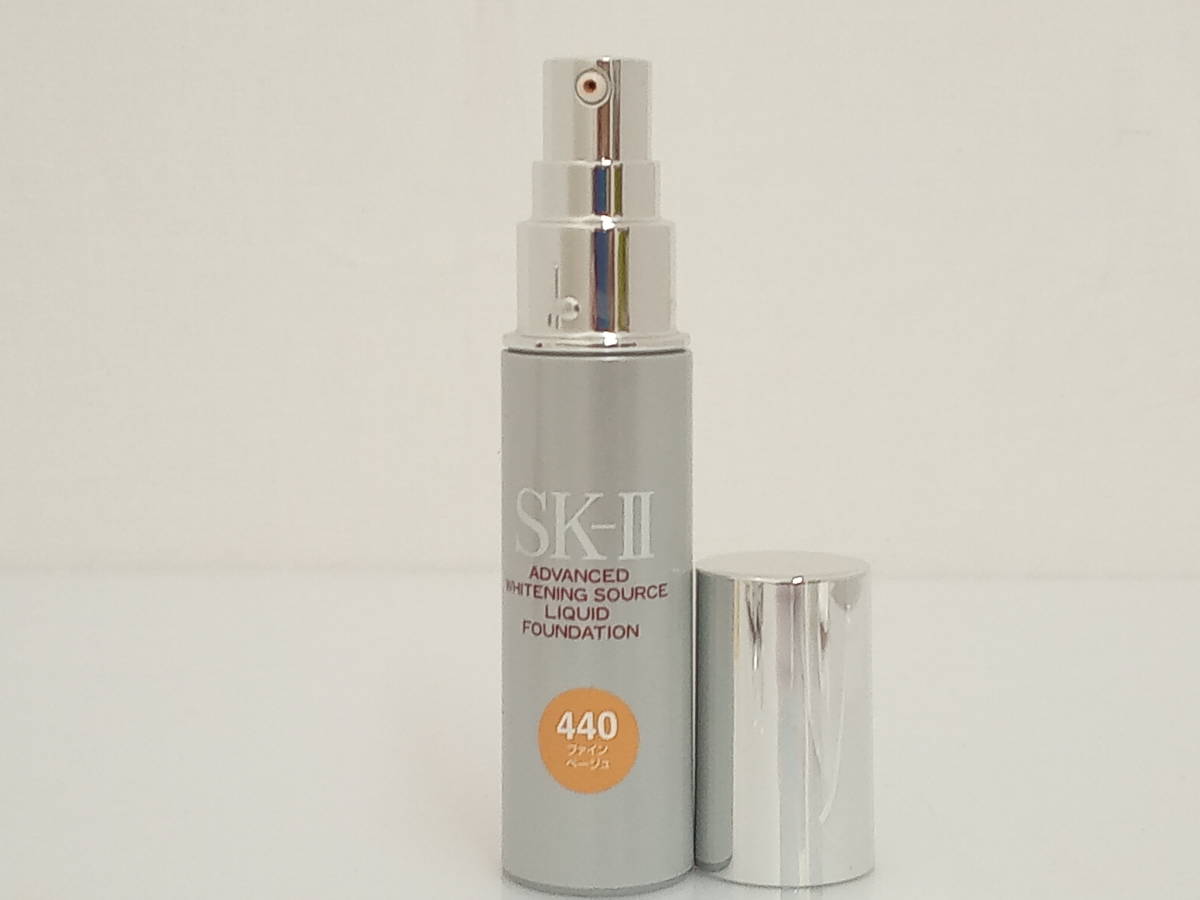 SK-II 化粧水 美容乳液 2点セット SK-Ⅱ 母の日ギフト ご