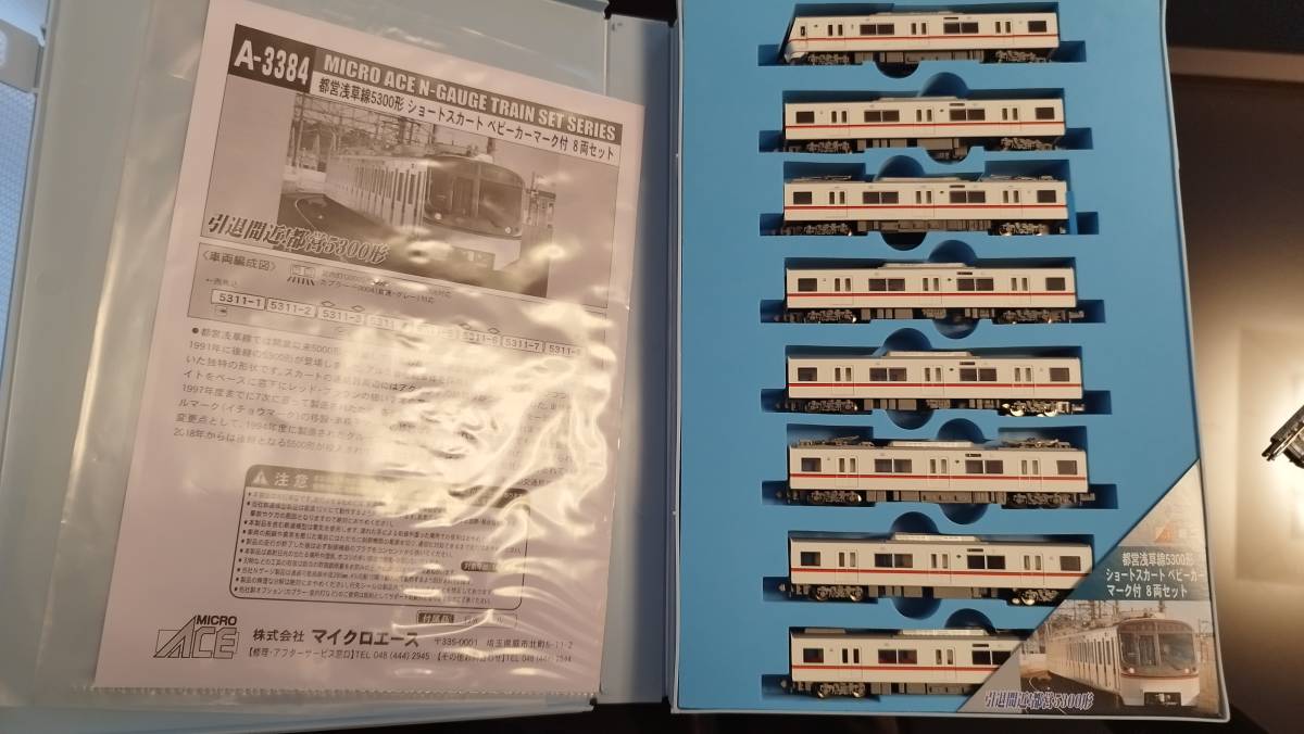 オト　新品未使用 ケンコー・トキナー（KenkoTokina） アウトレット(新古品)[店舗保証