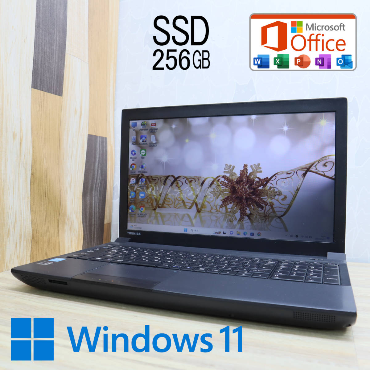 Dynabook Core i5 TOSHIBA 東芝 B554 第4世代 中古ノートパソコン 
