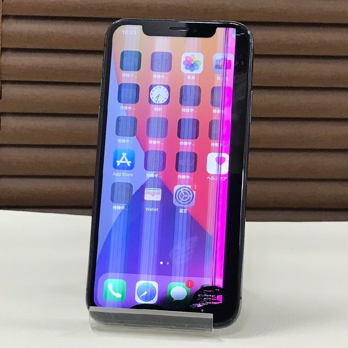 iPhone XS 64GB スペースグレイ画面右下にひび割れあり・ジャンク扱い