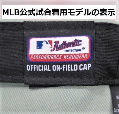 MS】7 5/8サイズ(60.6cm)！大谷翔平 2023年オールスター戦試合着用