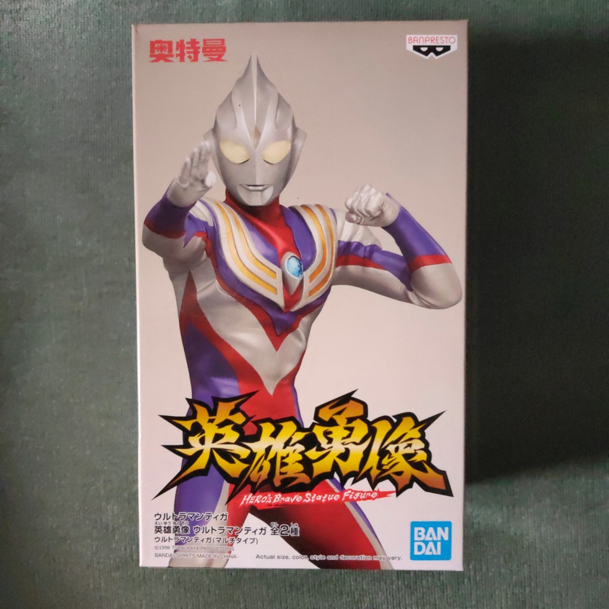 英雄勇像 ウルトラマンティガ マルチタイプ フィギュア プライズ 