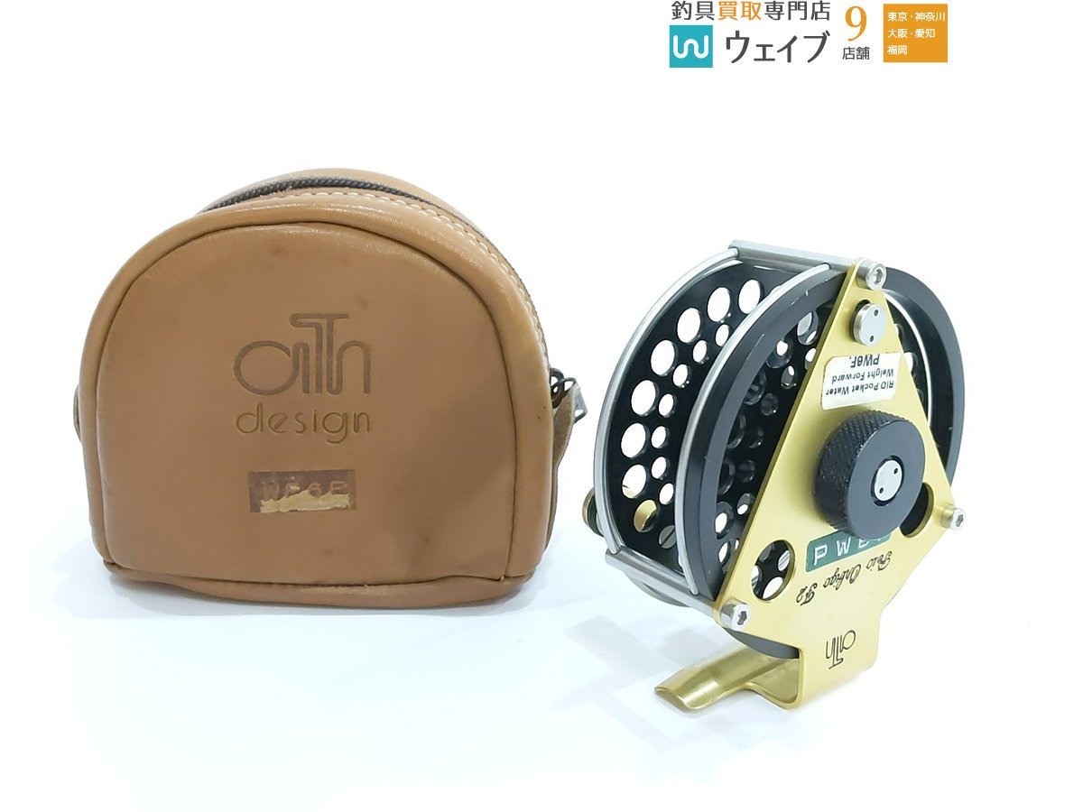 ATH アリハート Rio Orbigo F2 リオ・オブリゴ フライリール