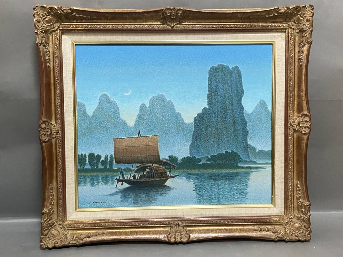 真作】若井良一「水田と北アルプス」油彩 F6号 元三軌会員 文部大臣