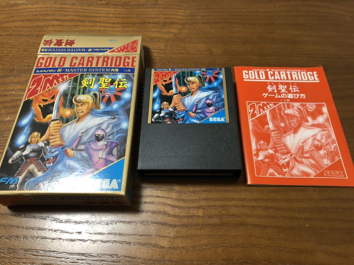 美品 剣聖伝 セガマーク3 SEGA マスターシステム 送料無料 【公式通販】