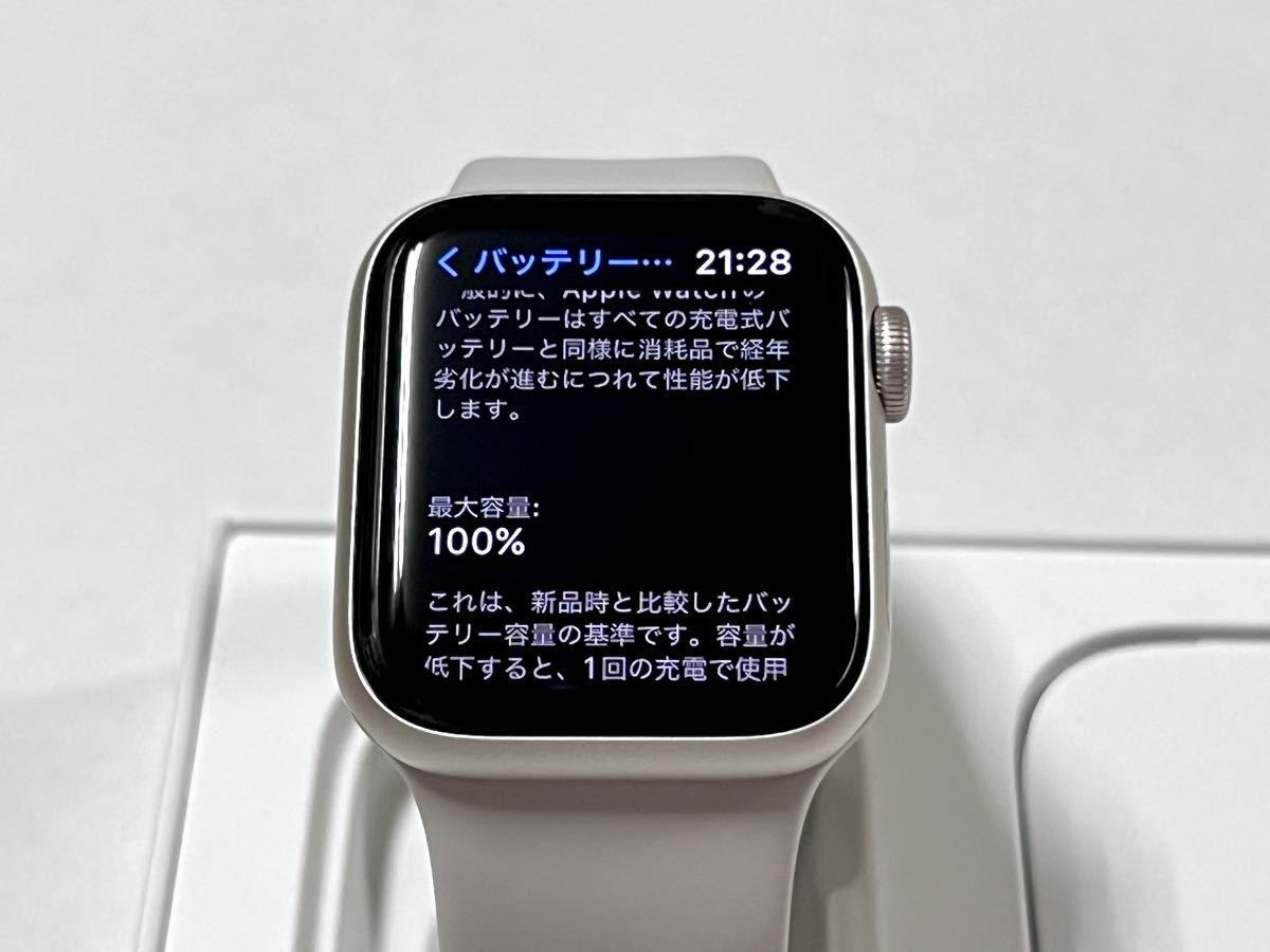 ☆ 美品 バッテリー100% ☆ Apple Watch SE 第2世代 40mm アップル 