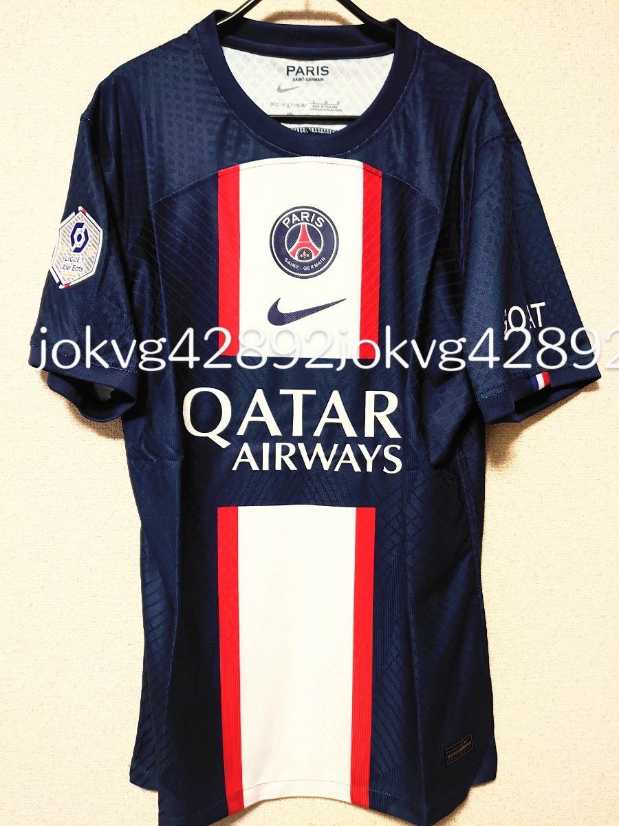 PSG パリサンジェルマン ユニフォーム ネイマール 22-23ユニフォーム