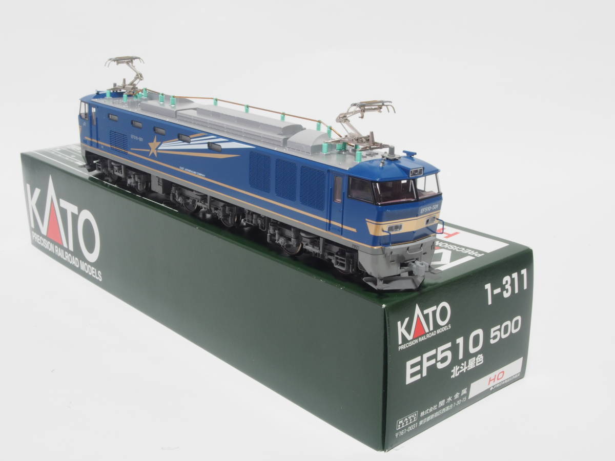 KATO EF510 500北斗星色1-311 HOゲージ未使用 【公式通販】