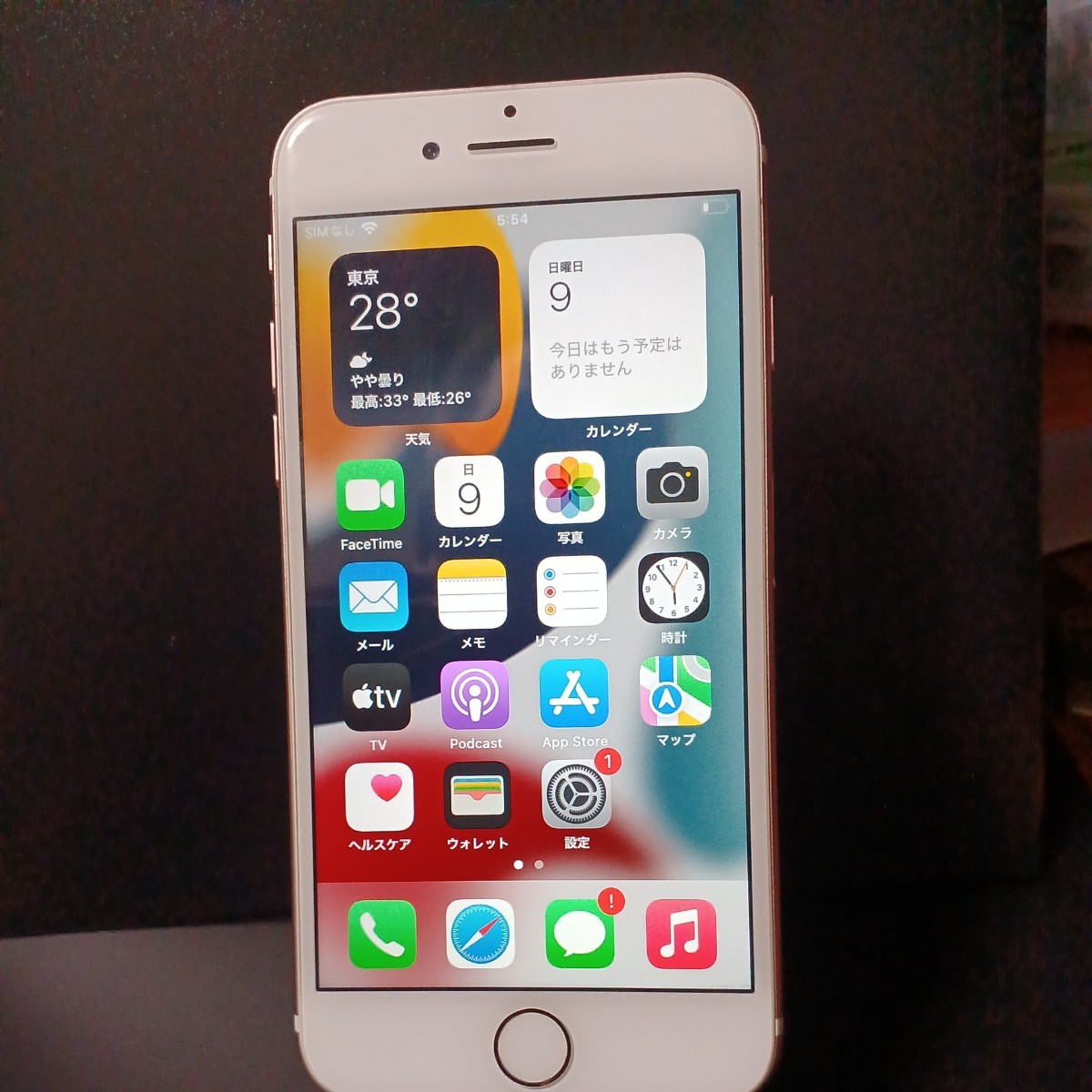 はれるやページ Apple iPhone 7 Rose Gold 128GB SIMフリー iPhone7128GBローズ