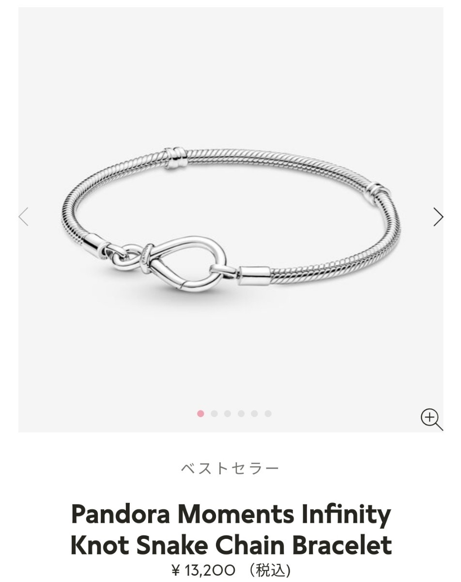 KDD 健康アクセサリー ブレスレット ケース付き KDD 健康アクセサリー