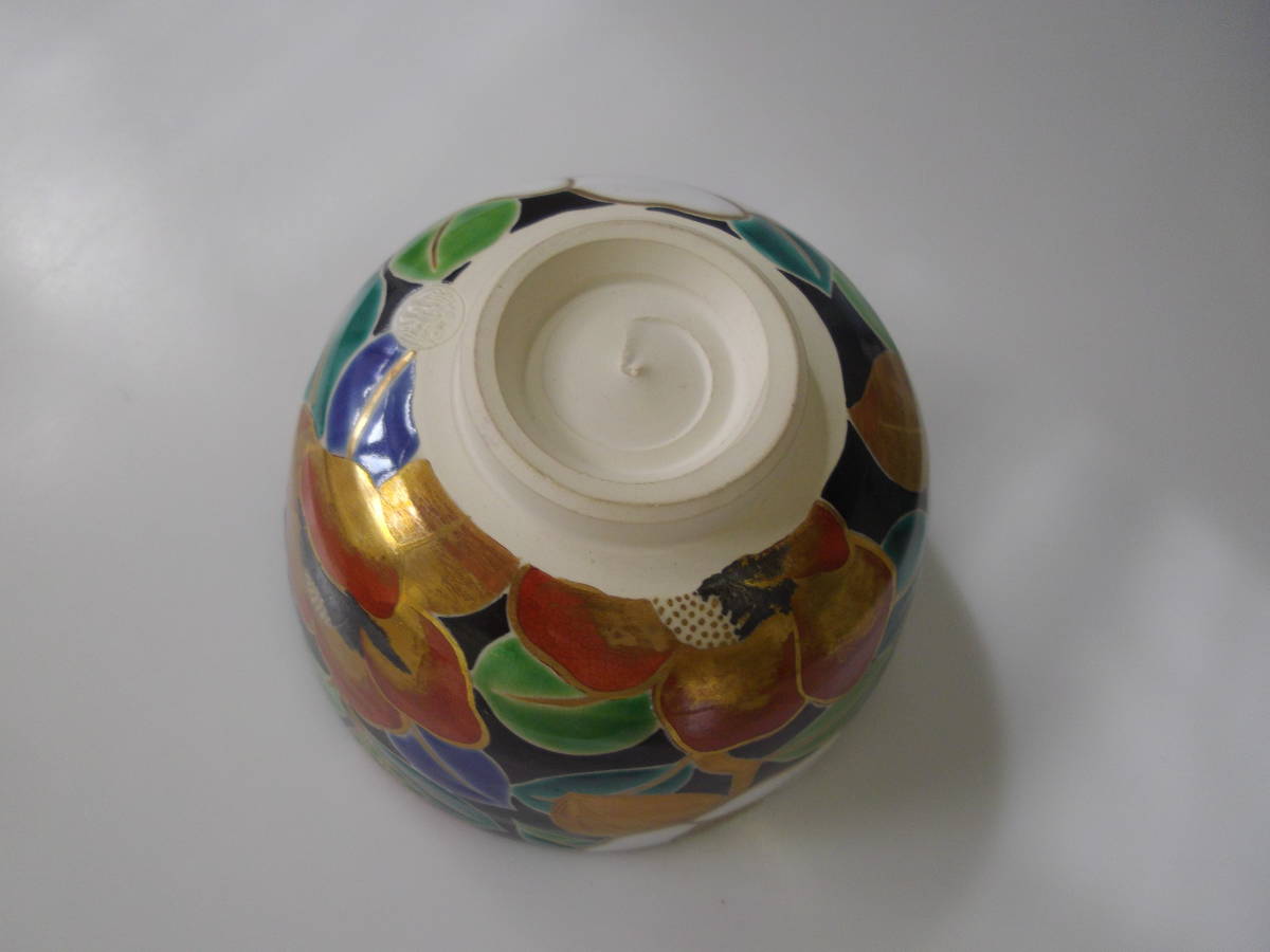 とうあん京焼花柄の黄色い抹茶茶碗 陶あん 京焼 清水焼 抹茶茶碗 | 抹茶碗 花結晶抹茶茶碗 京焼
