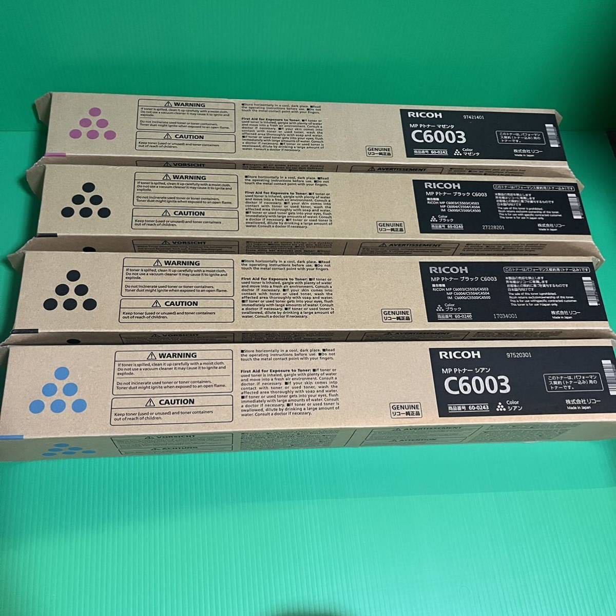 本物保証，2026 ⑤ RICOH C6003 トナー(リコー)｜売買されたオークション情報、yahooの商品情報をアーカイブ公開 - オークファン リコー