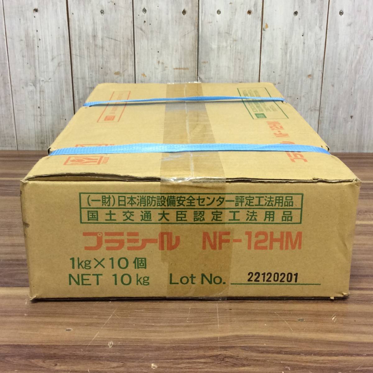 プラシール NF-12HM10個入り 【公式通販】