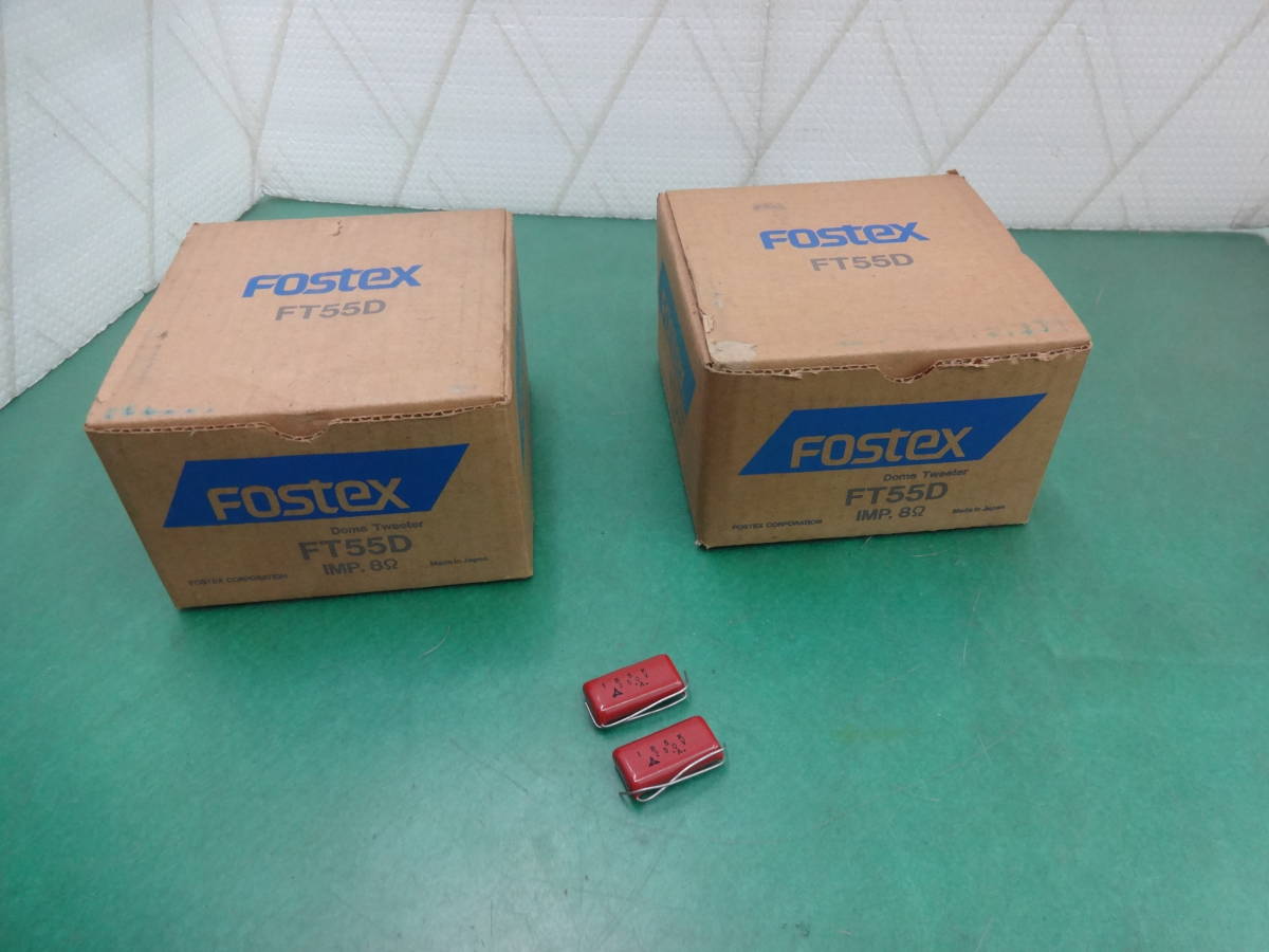 ☆5692 未使用保管品 FOSTEX フォステクス FT55D ドーム形ツィーター 2 
