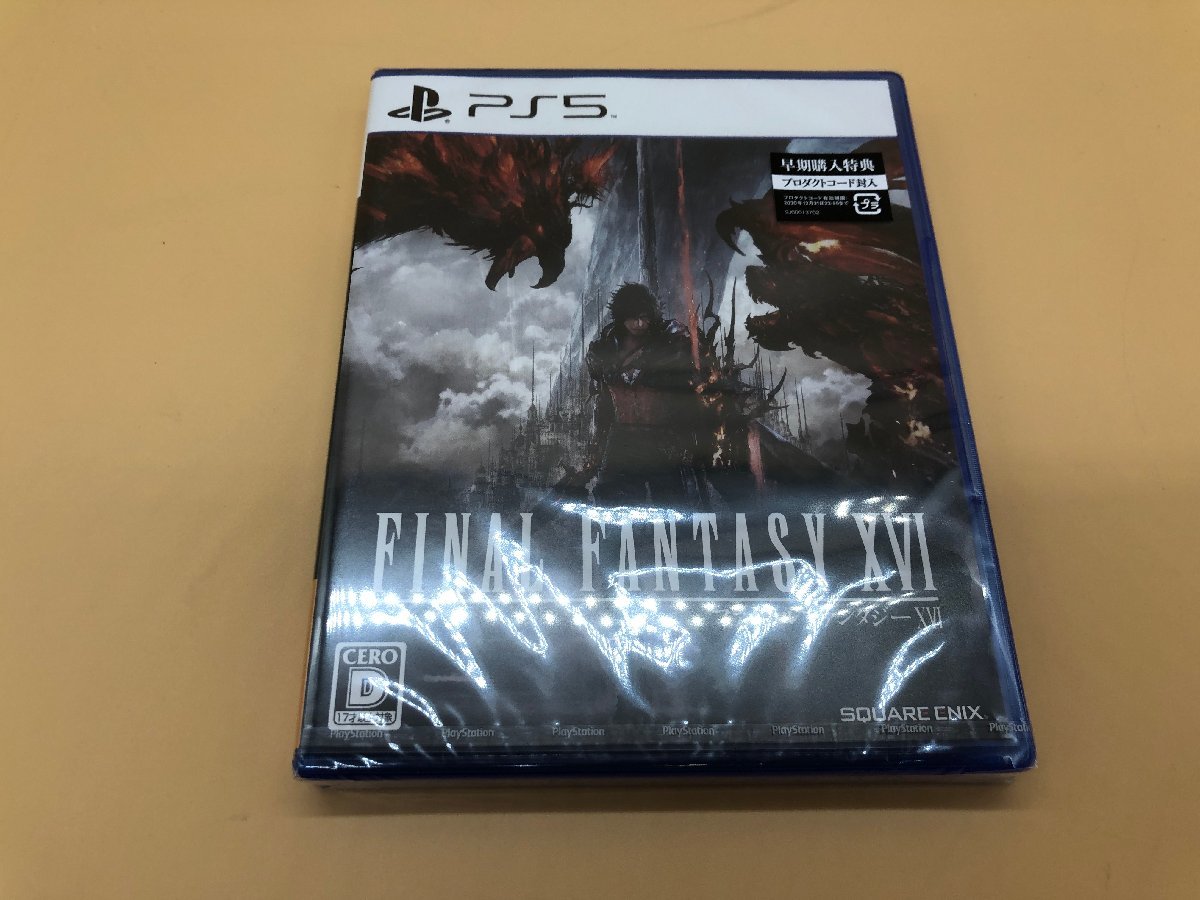 ☆未開封品☆ FINAL FANTASY XVI PlayStation5 早期購入特典 プロダクトコード封入 ファイナルファンタジー16 PS5 FF16 未使用品[25-R5]