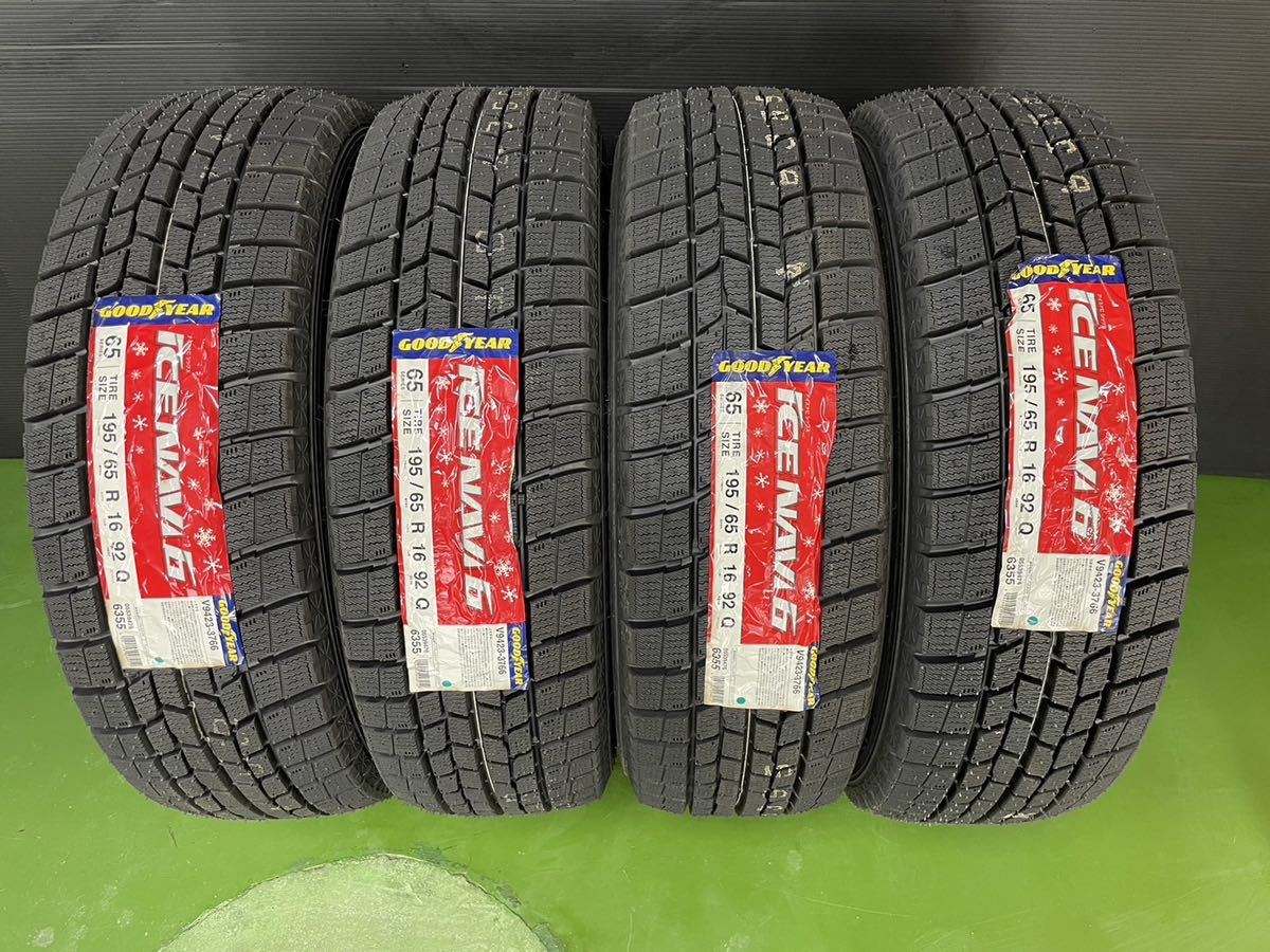 新品未使用　グッドイヤー　アイスナビ6 2020年製造　195/65R16 4本セット