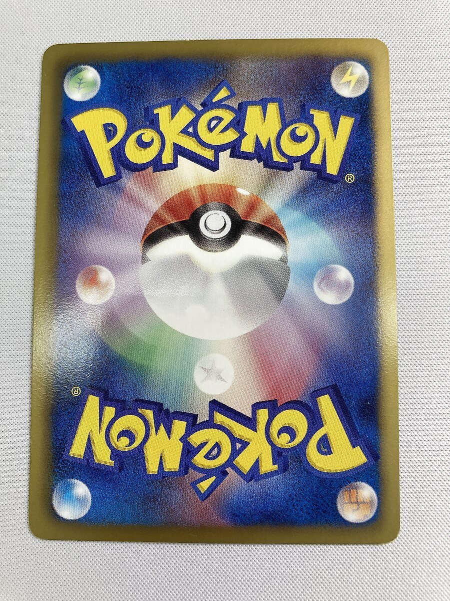 1円 BW3 056/052 UR エンブオー ヘイルブリザード ポケモンカード