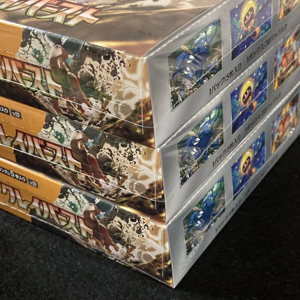 （数量2）ポケモンカードゲーム　スカーレット＆バイオレット　拡張パック　クレイバースト　3box　新品未開封 シュリンクフィルム未開封 スカーレット&amp;バイオレット ポケモンカードゲーム スカーレット