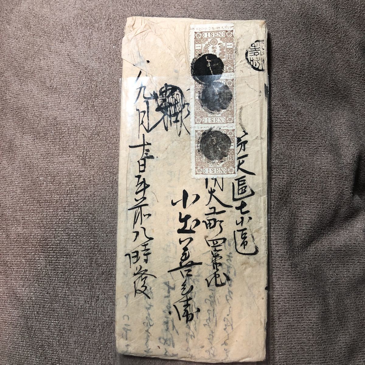 0715 切手 エンタイヤ 40 0715 エンタイヤ 切手 額面総額74 切手趣味