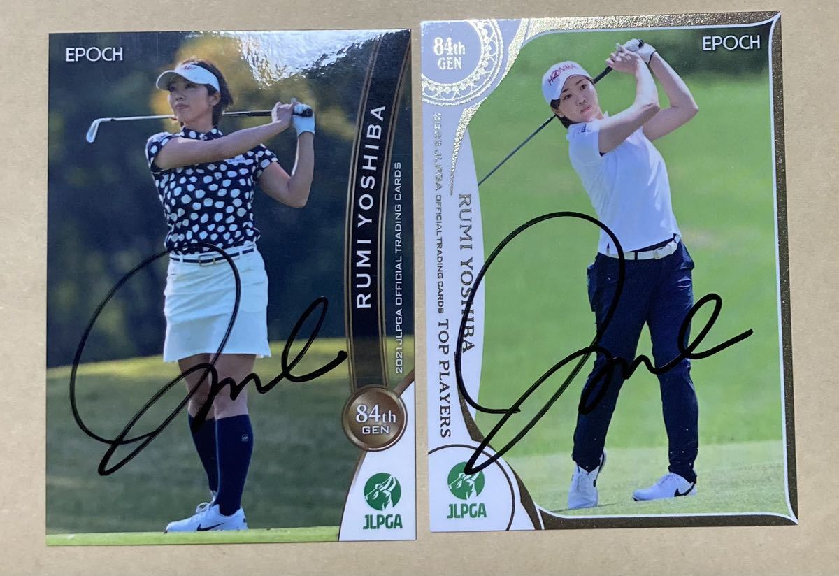 女子ゴルフ　葭葉ルミ　直筆サイン入りカード2種セット　JLPGA