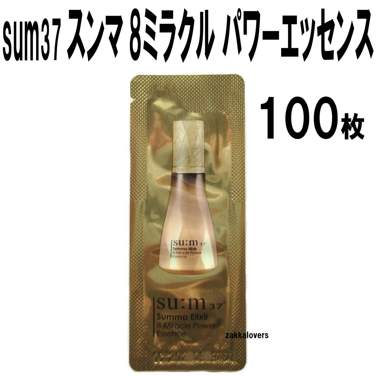 2026，正規品 100枚 スム スンマ 8ミラクル パワー エッセンス ハリ 弾力 しわ アンチエイジング 美容液 Losec ロシクスマ sum37 ロシク ロセク(その他)｜売買されたオークション情報、yahooの商品情報をアーカ その他