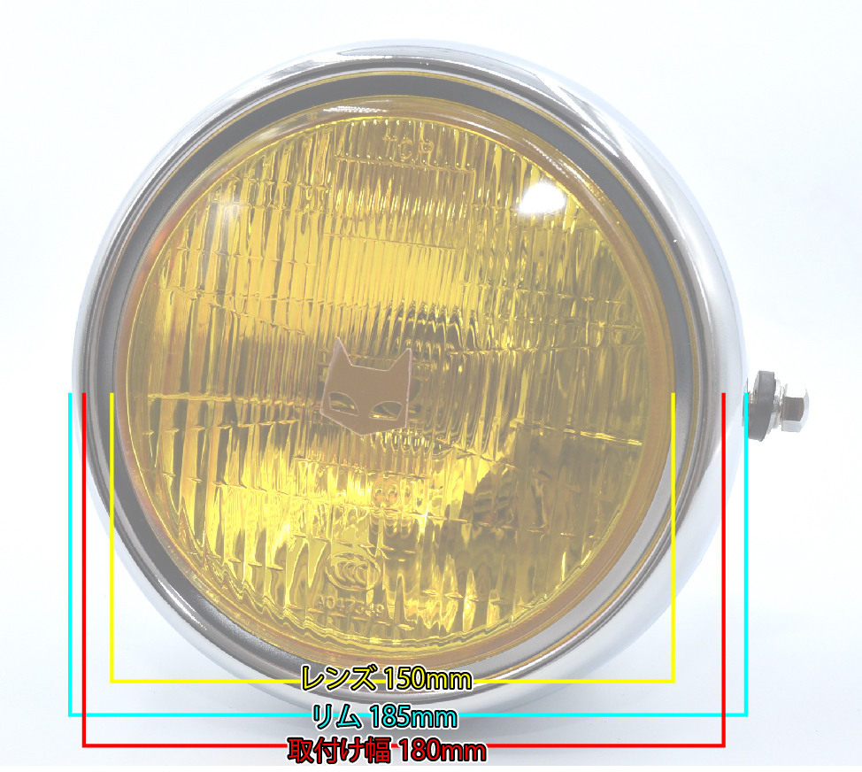 激レアDELUXEイエローレンズ付ヘッドライト/検索CIBIEシビエ マーシャル マーシャル タイプ LED ポジション付きヘッドライト 180Φ 黄色ガラス