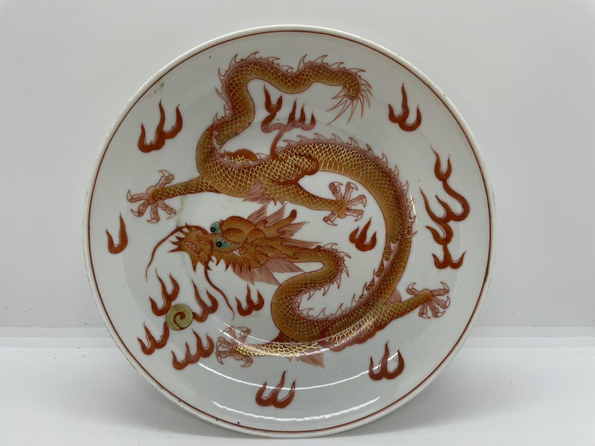 時代物 清朝期 染付 色絵 大清 龍文 皿 蛸唐草 古物 中国美術 骨董 唐