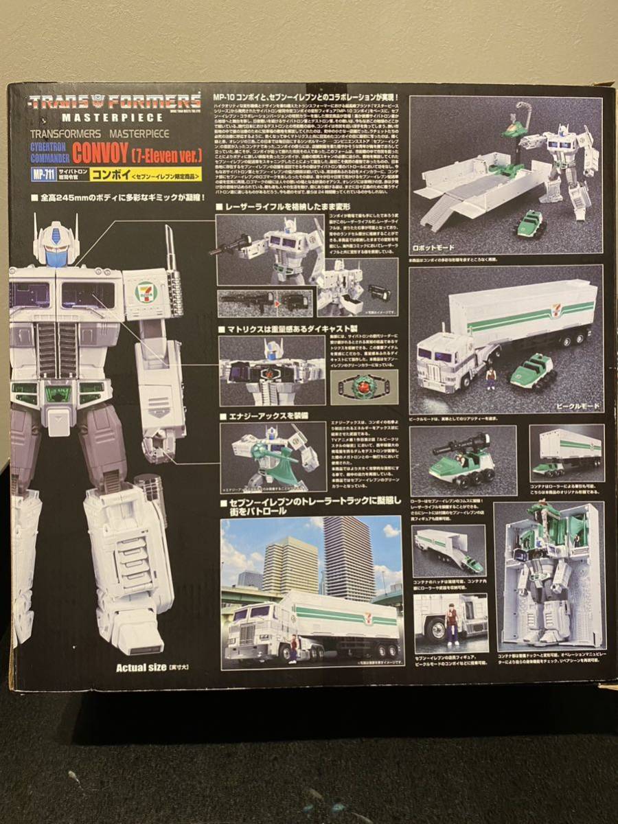 TAKARA TOMY トランスフォーマー マスターピース MP-711 コンボイ 